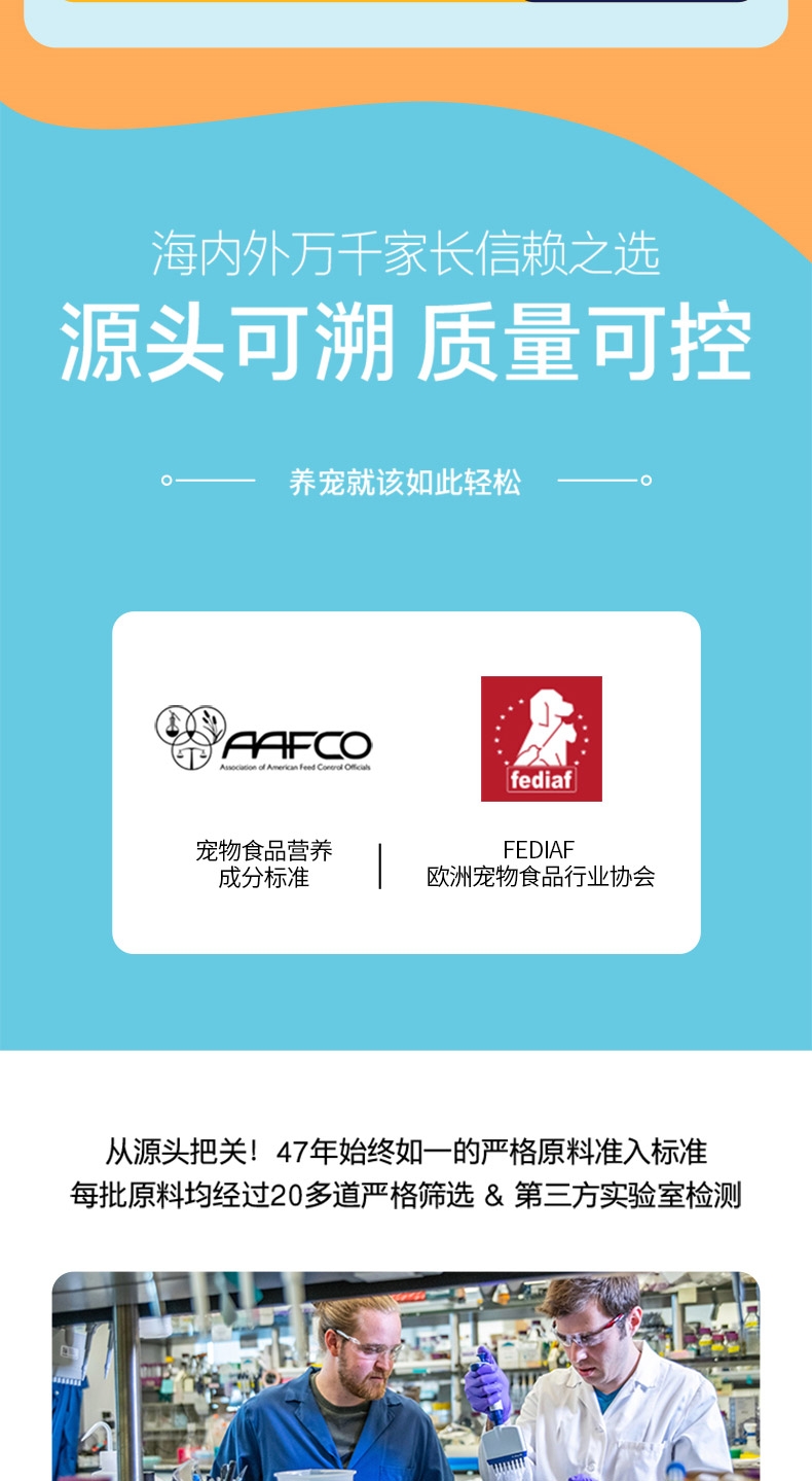 金丽高Solid Gold金装鸡肉蛋粉全猫粮 12磅 42%高蛋白