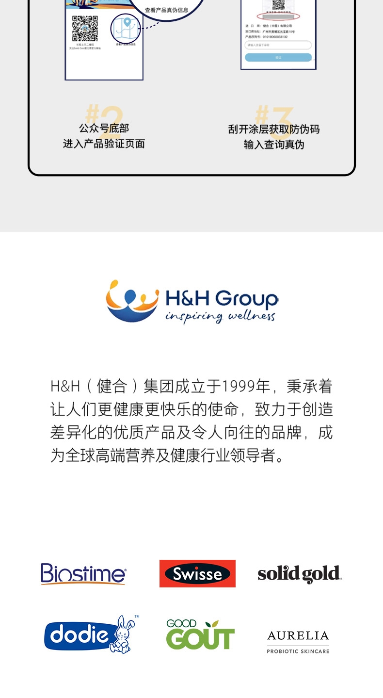 金丽高Solid Gold金装鸡肉蛋粉全猫粮 12磅 42%高蛋白