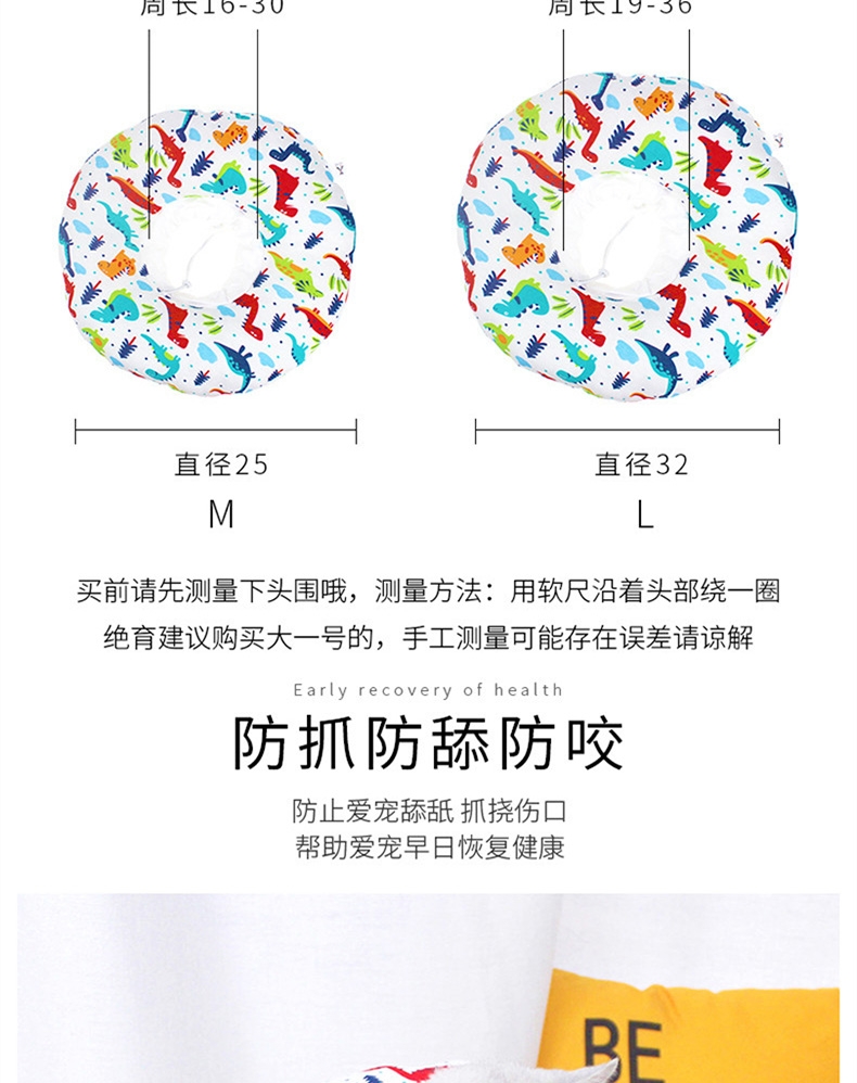 哈特丽 冲棉猫咪脖圈加厚版 防舔项圈