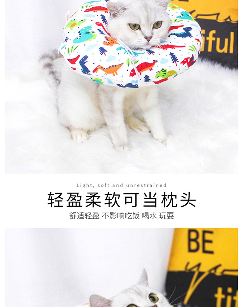 哈特丽 冲棉猫咪脖圈加厚版 防舔项圈