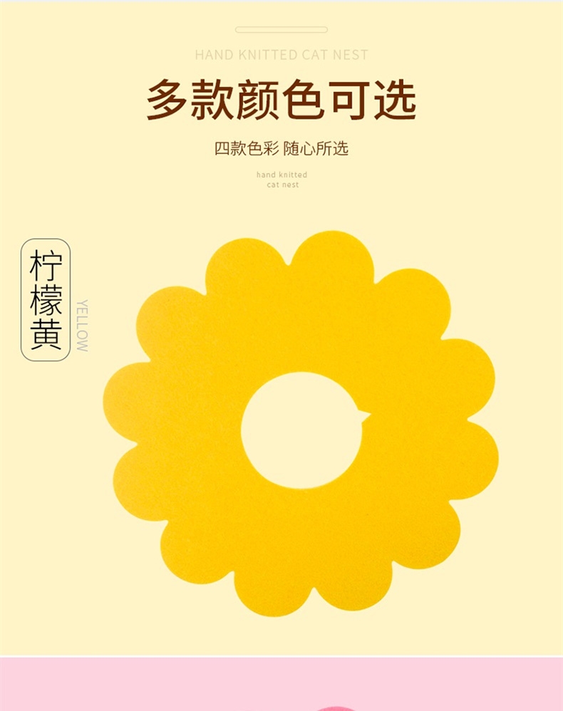 哈特丽 太阳花伊丽莎白圈 5只装 防舔舐