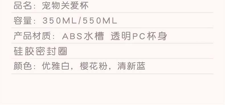 哈特丽 宠物外出水杯 350ml/550ml 便携外出 不漏水