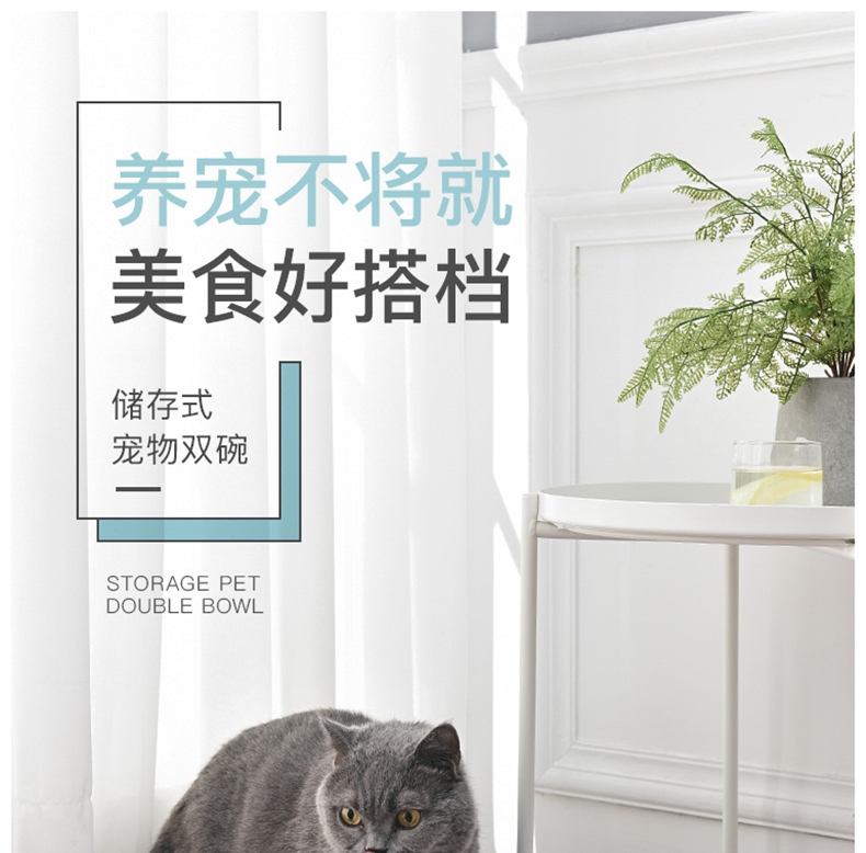 多可特 储粮宠物双碗 舒适进食