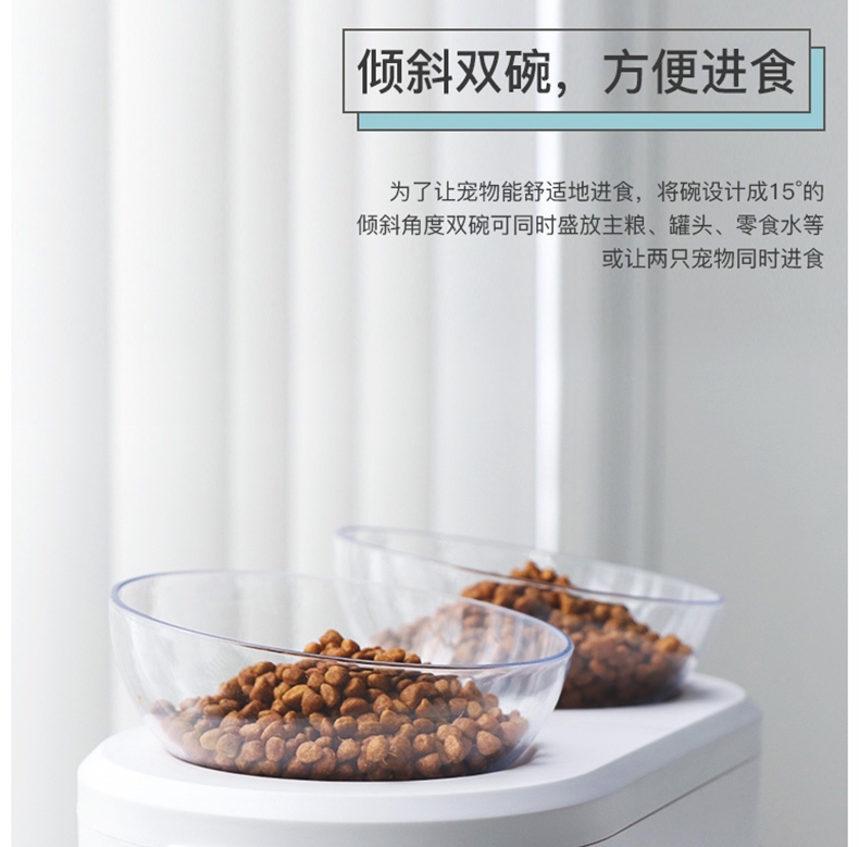 多可特 储粮宠物双碗 舒适进食