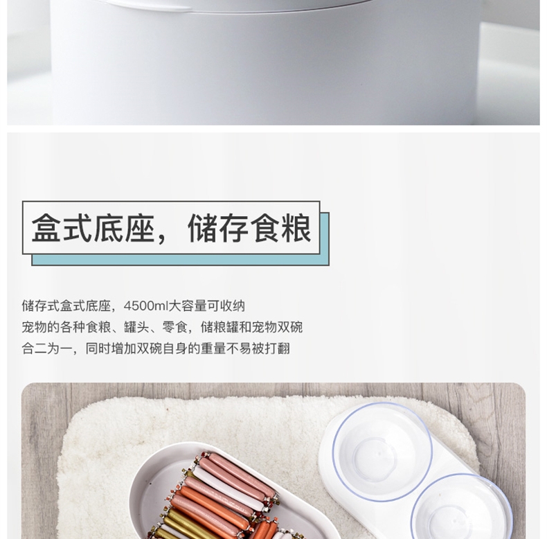 多可特 储粮宠物双碗 舒适进食