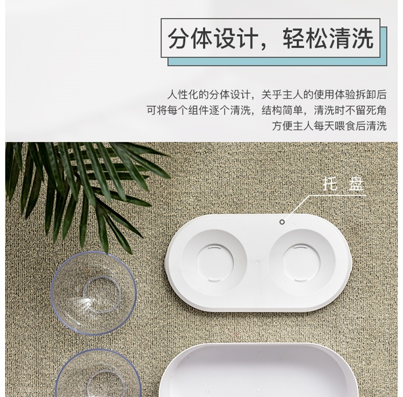 多可特 储粮宠物双碗 舒适进食