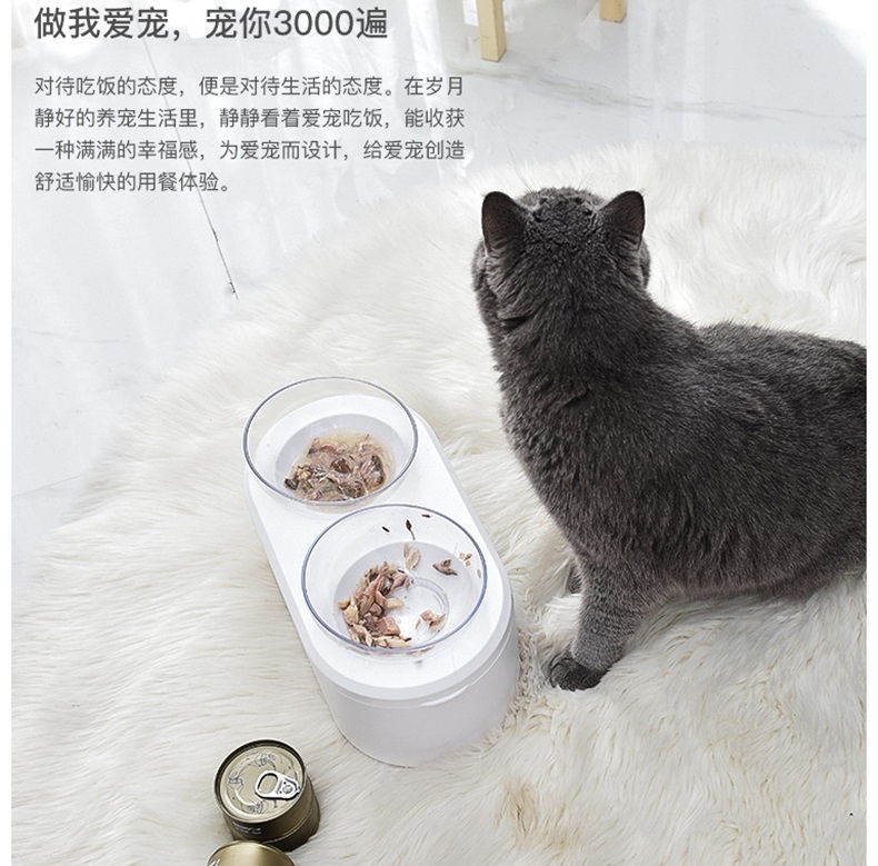 多可特 储粮宠物双碗 舒适进食