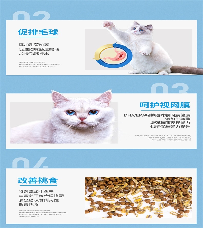 麦富迪 佰萃三文鱼+鳀鱼成猫粮 10kg