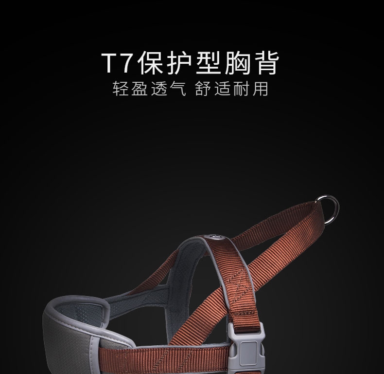 优莱仕 T7保护狗胸背带