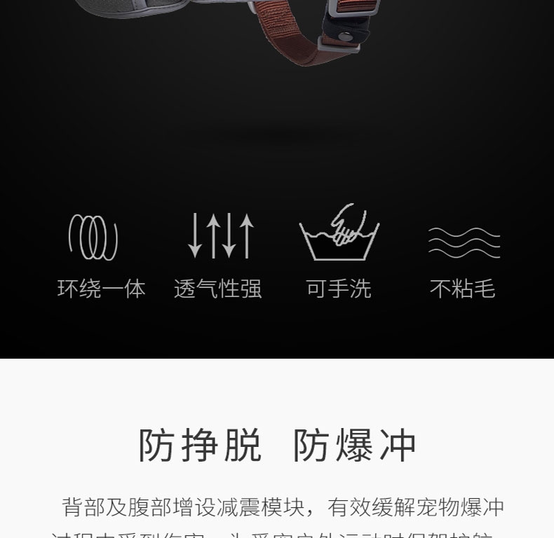 优莱仕 T7保护狗胸背带