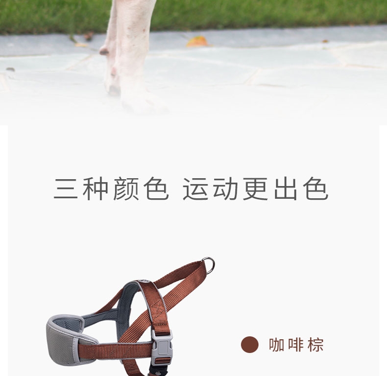 优莱仕 T7保护狗胸背带