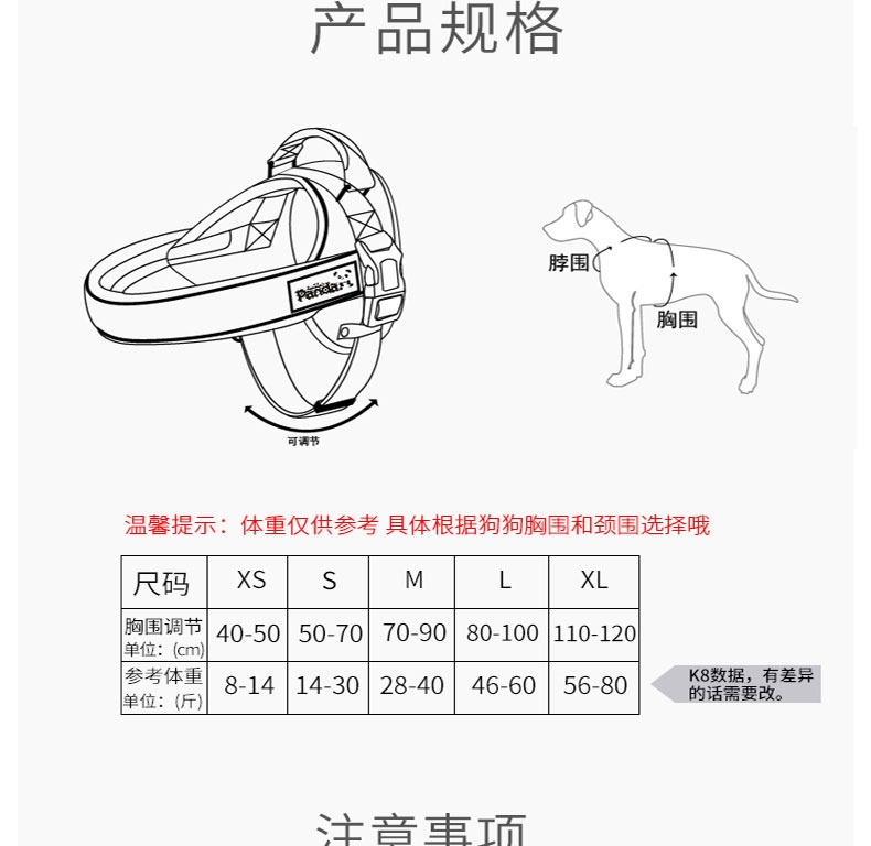 优莱仕 T7保护狗胸背带