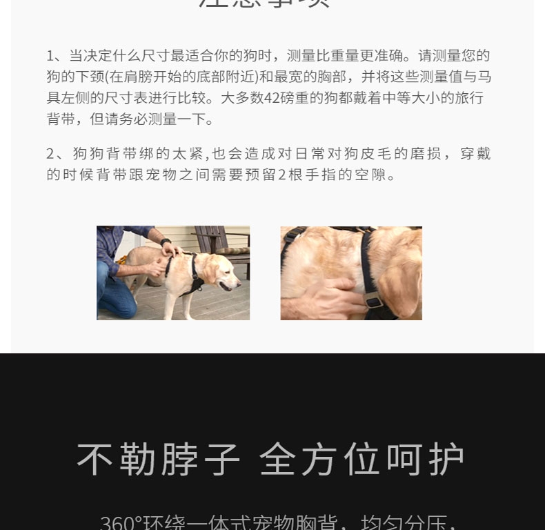 优莱仕 T7保护狗胸背带