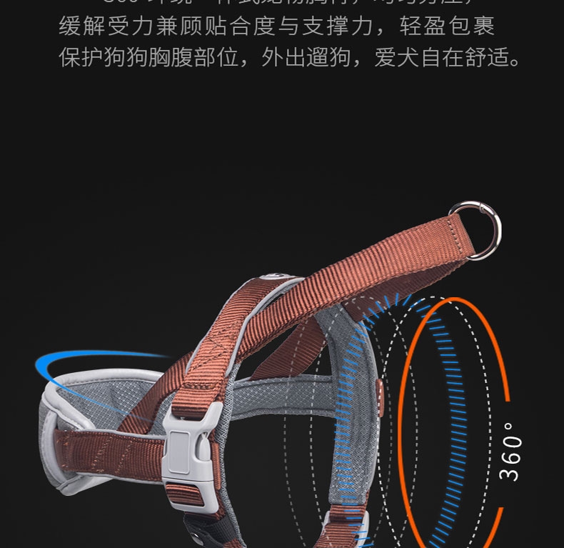 优莱仕 T7保护狗胸背带