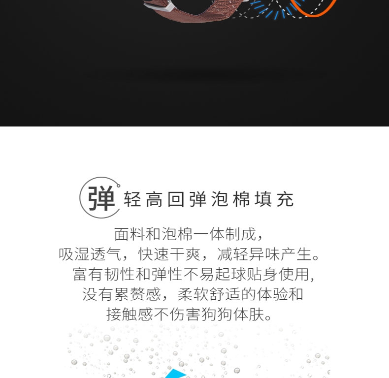 优莱仕 T7保护狗胸背带