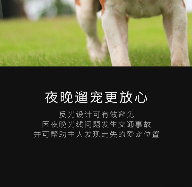 优莱仕 T7保护狗胸背带