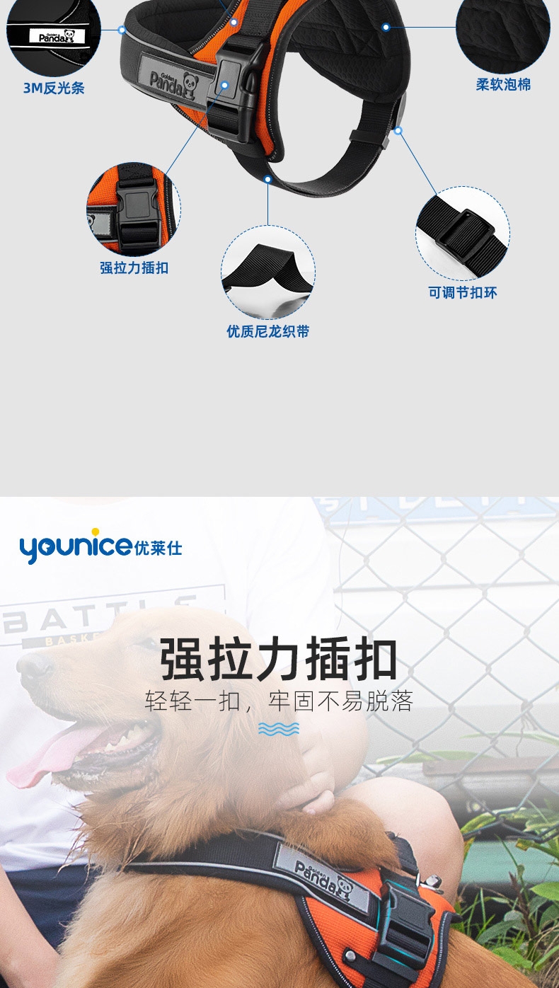 优莱仕 K8胸佩带升级款 防爆冲