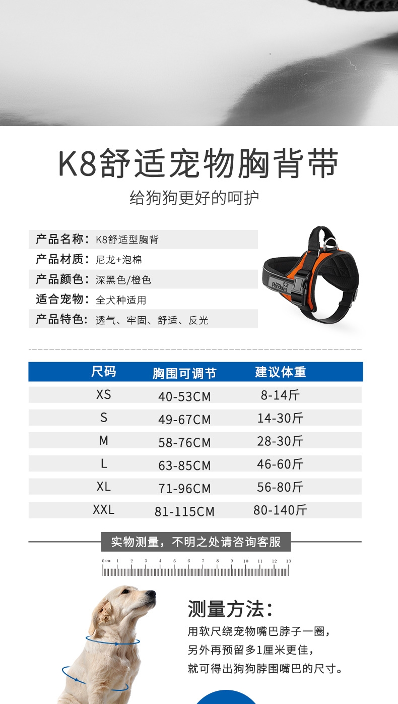 优莱仕 K8胸佩带升级款 防爆冲