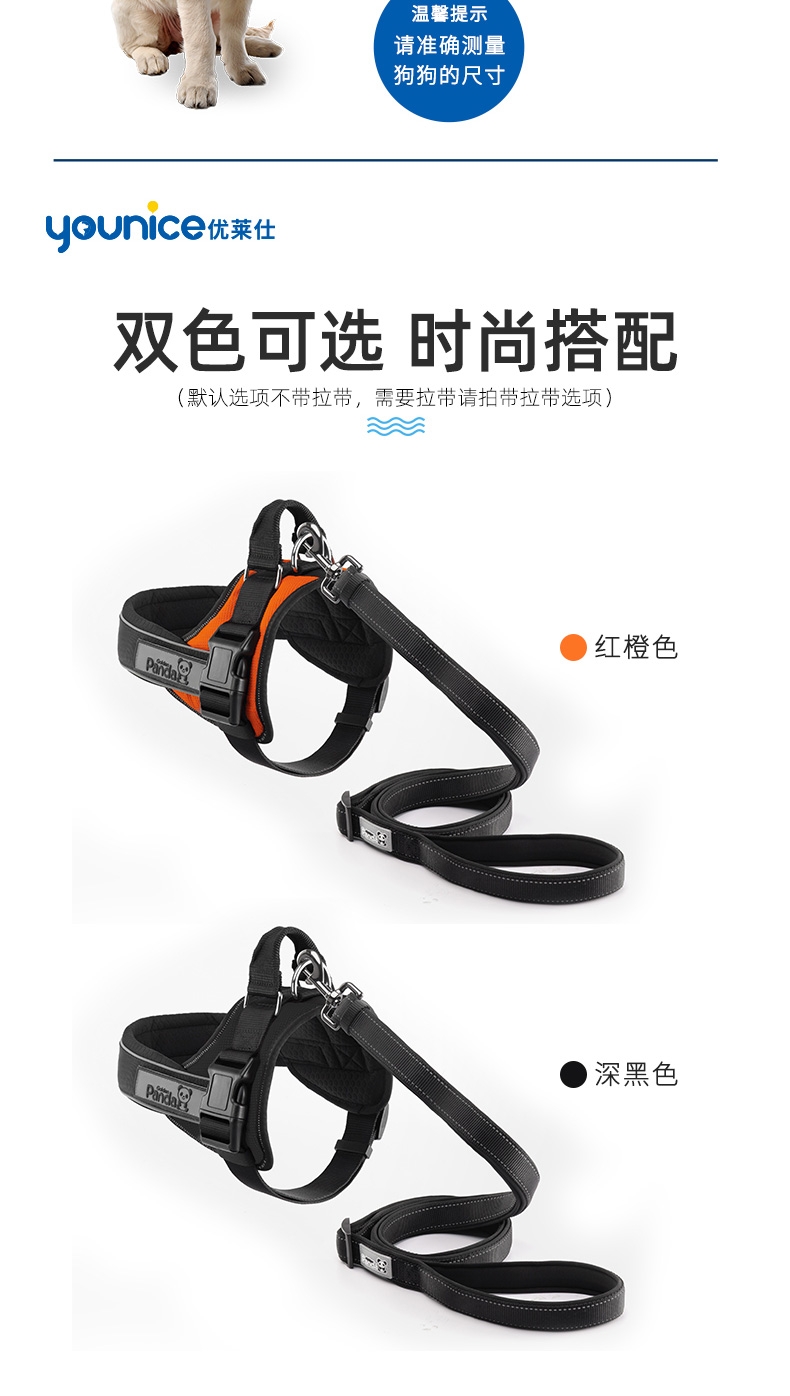 优莱仕 K8胸佩带升级款 防爆冲