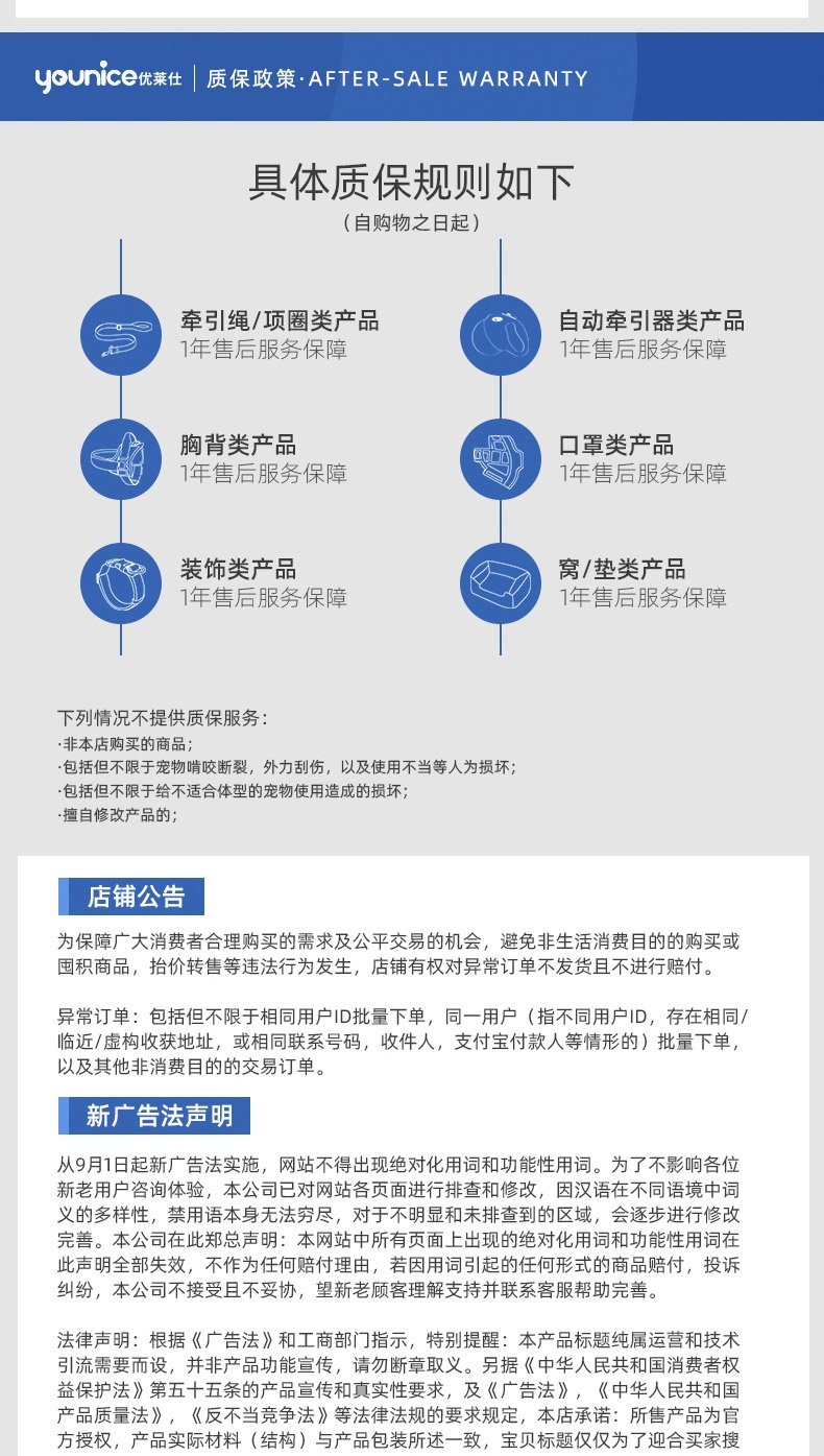 优莱仕 K8胸佩带升级款 防爆冲