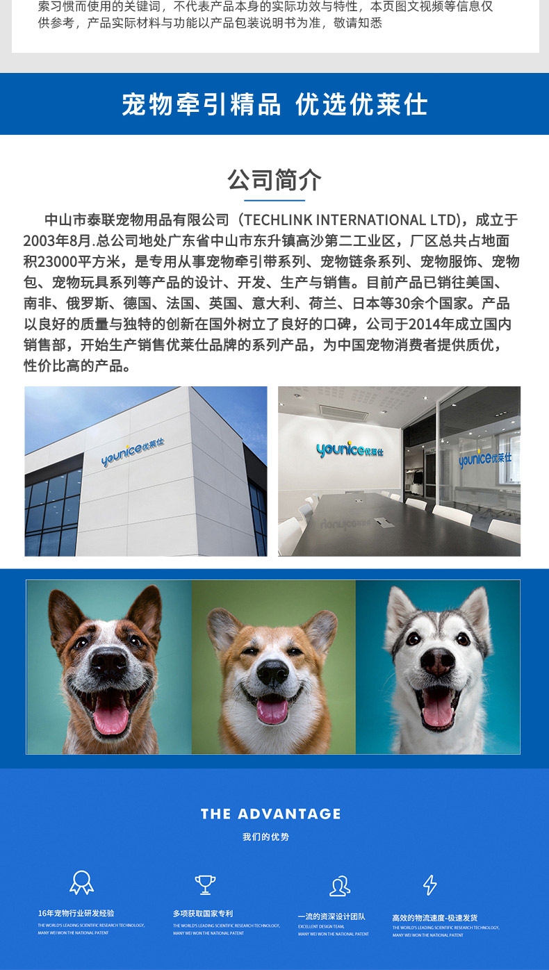 优莱仕 K8胸佩带升级款 防爆冲