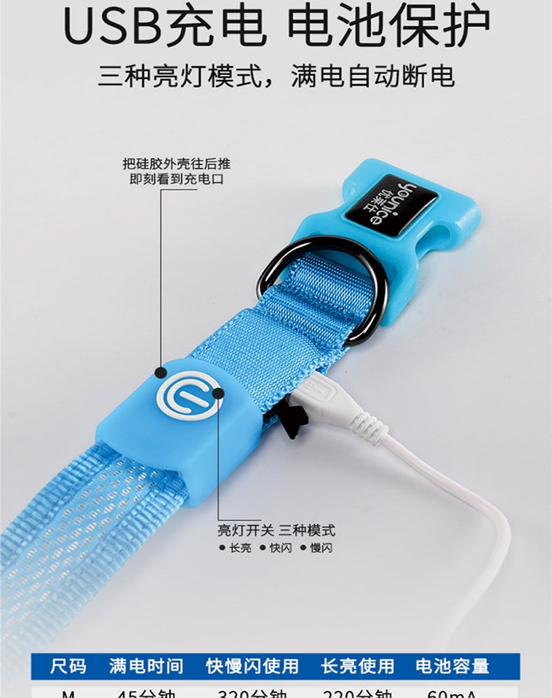 优莱仕 LED尼龙缓冲拉带反光狗牵引绳