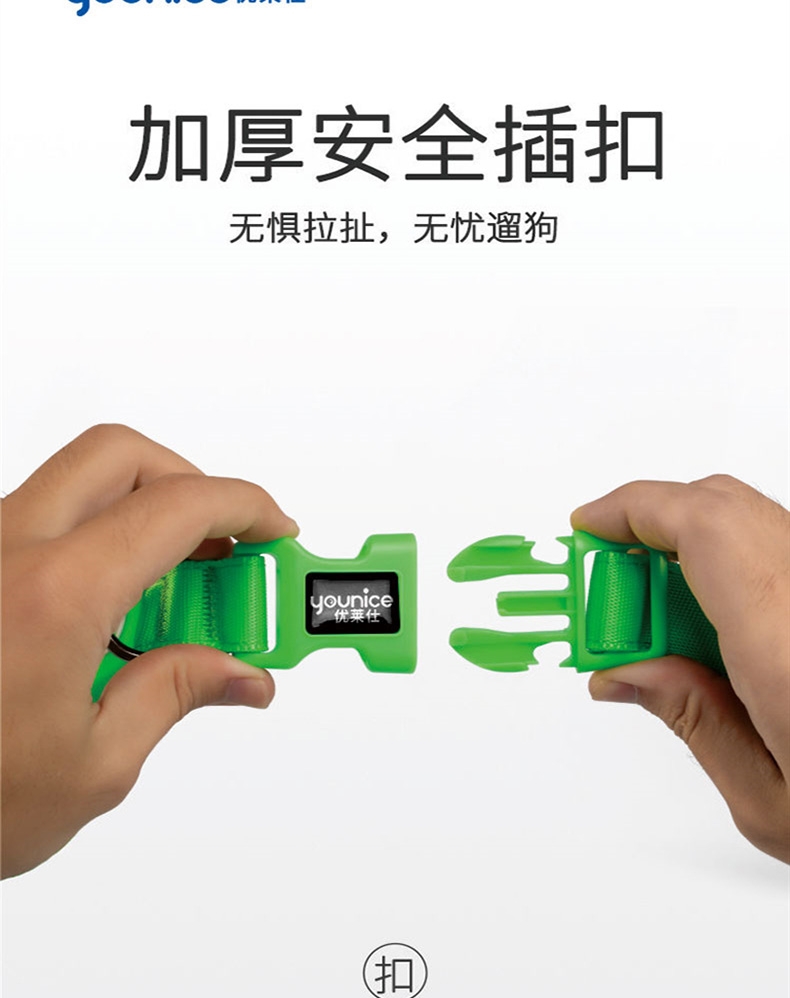 优莱仕 LED尼龙缓冲拉带反光狗牵引绳