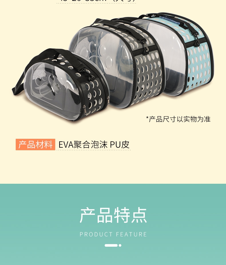 多可特 透明猫包外出包 舒适透气