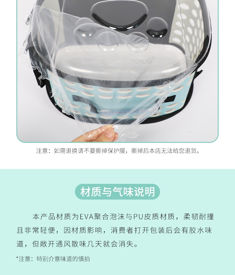 多可特 透明猫包外出包 舒适透气