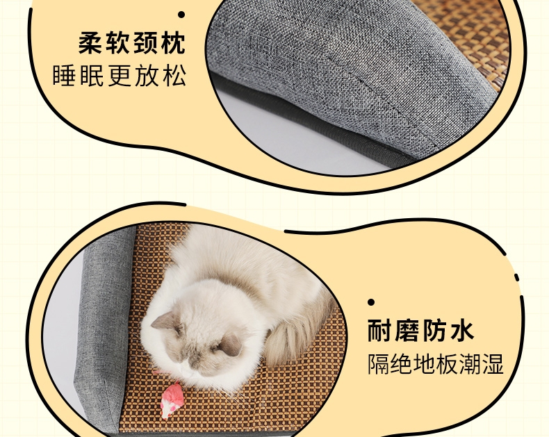 萌动 夏季藤席宠物窝 耐磨防水 犬猫通用