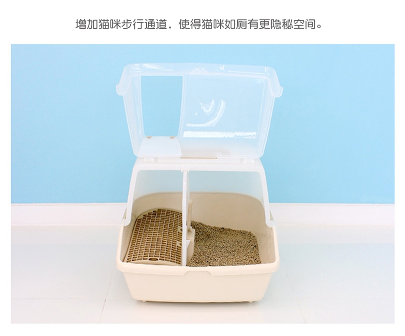 爱丽思 长通道落砂猫砂盆CNT-500