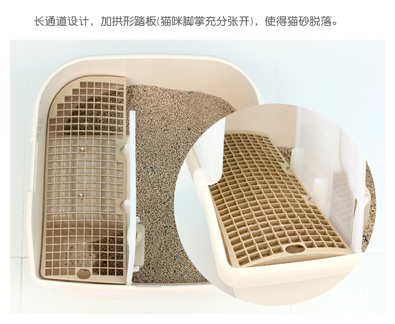 爱丽思 长通道落砂猫砂盆CNT-500