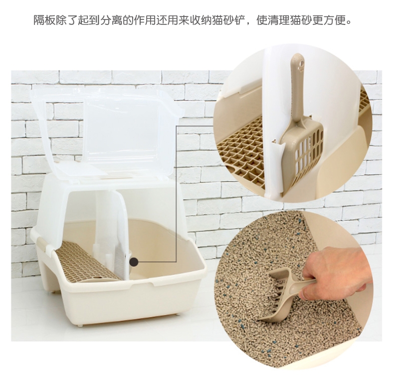 爱丽思 长通道落砂猫砂盆CNT-500