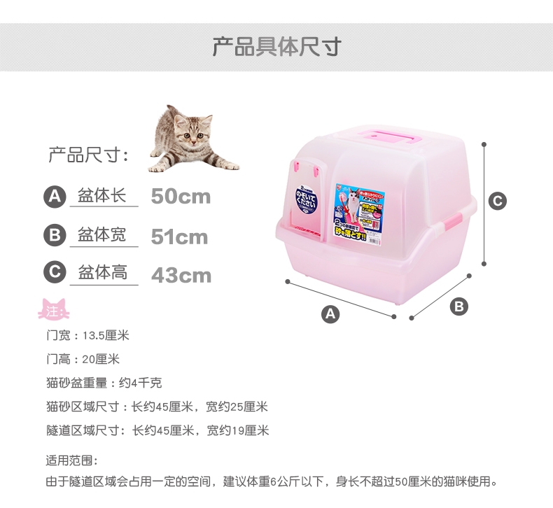 爱丽思 长通道落砂猫砂盆CNT-500