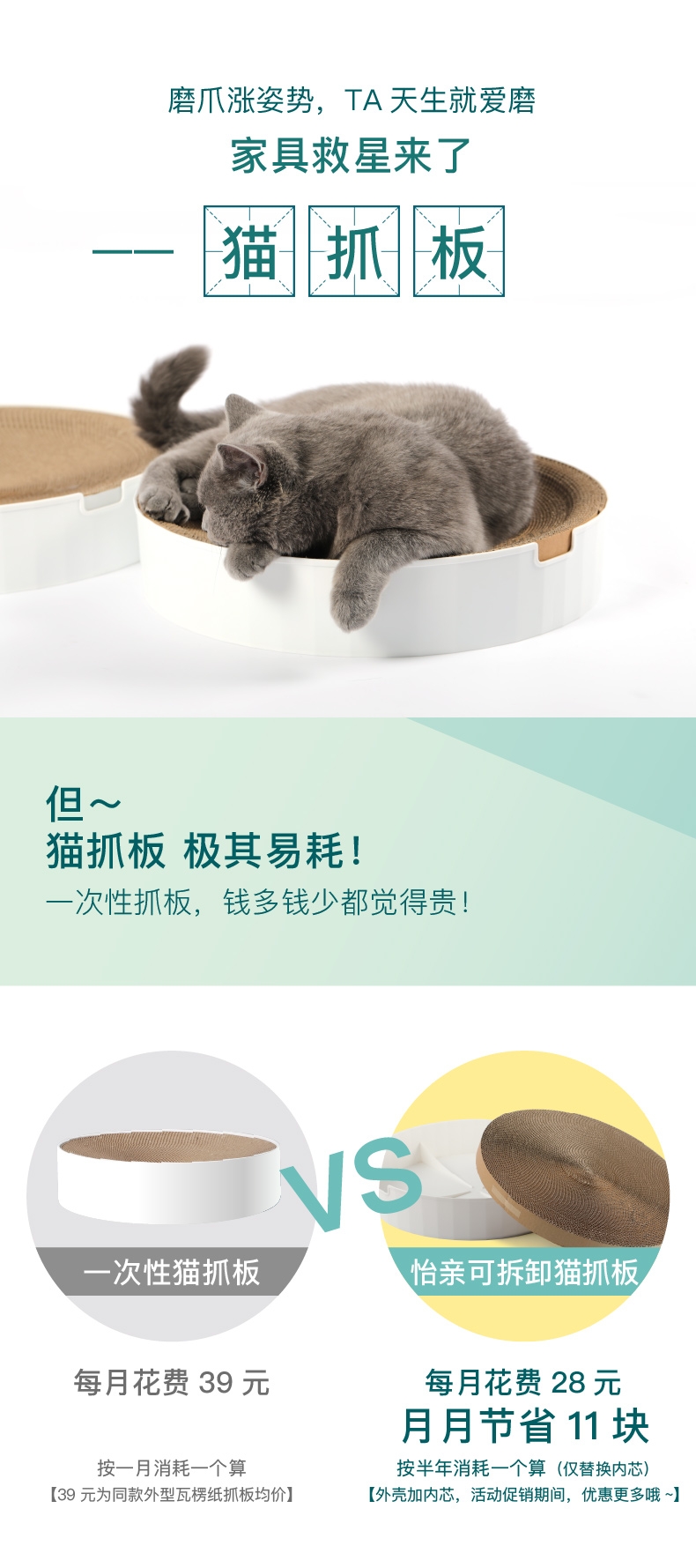 怡亲 猫抓板内芯替换装 猫玩具
