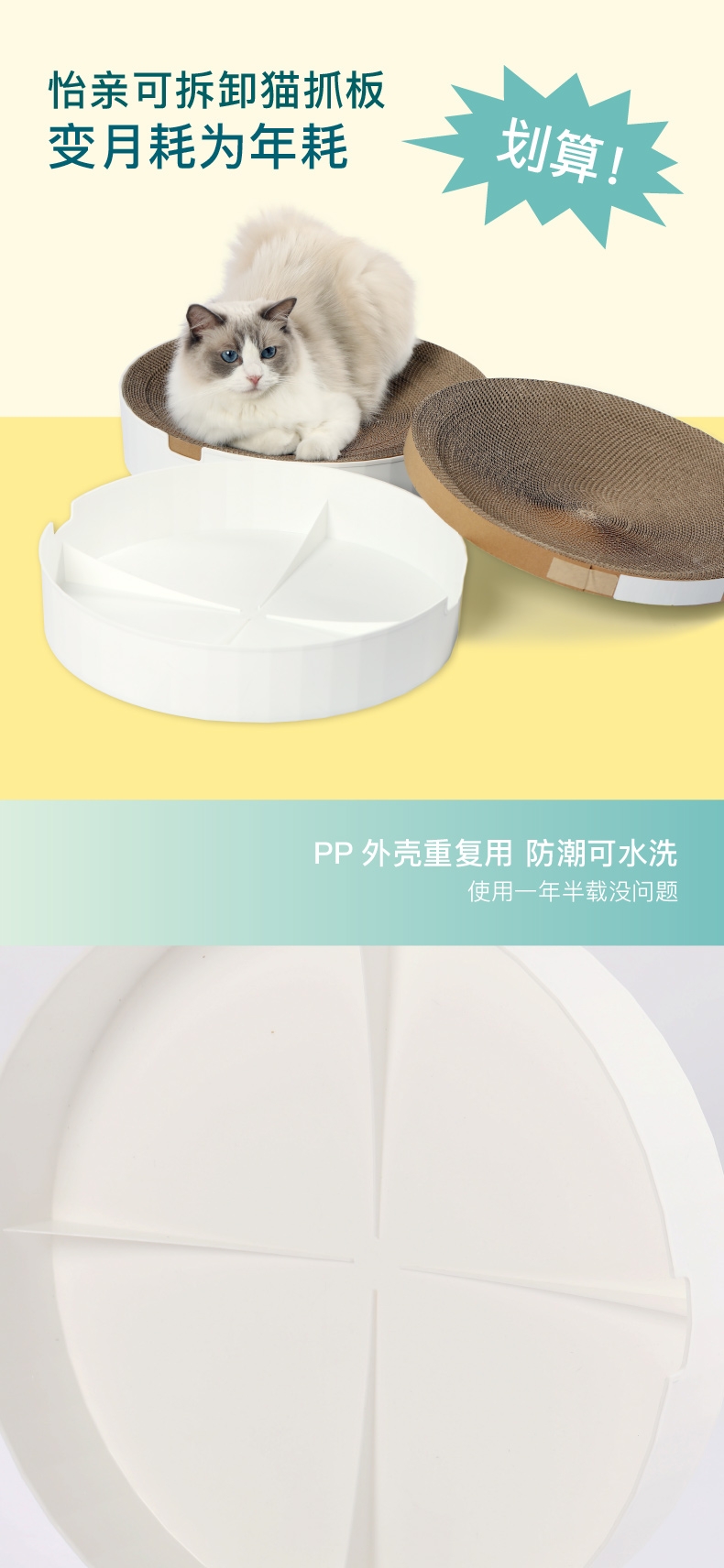 怡亲 猫抓板内芯替换装 猫玩具