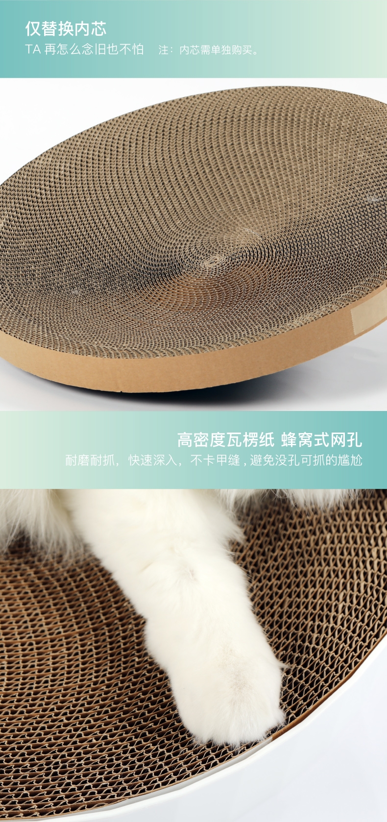怡亲 猫抓板内芯替换装 猫玩具