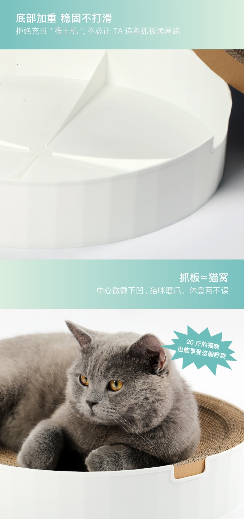 怡亲 猫抓板内芯替换装 猫玩具
