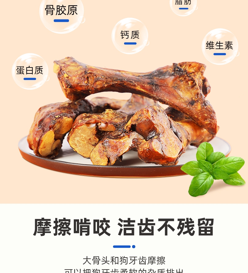 优倍滋 狗零食烘干猪蹄骨 180g 边角圆润 肉香骨脆