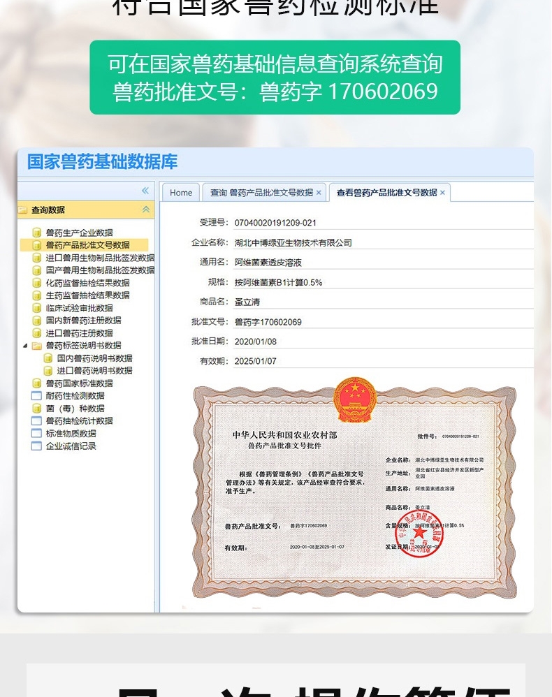 小宠 蚤立清滴剂猫用0.5ml1-5kg