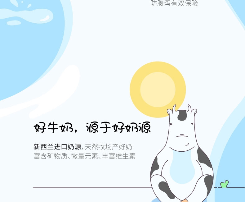 盖夫 牛奶先生犬猫通用牛奶牛乳 280ml 新西兰进口奶源
