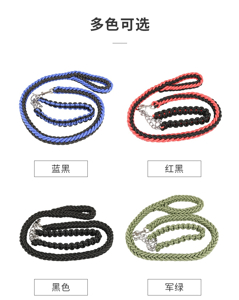 多可特 思哲加粗编织牵引绳套装 中大型犬适用