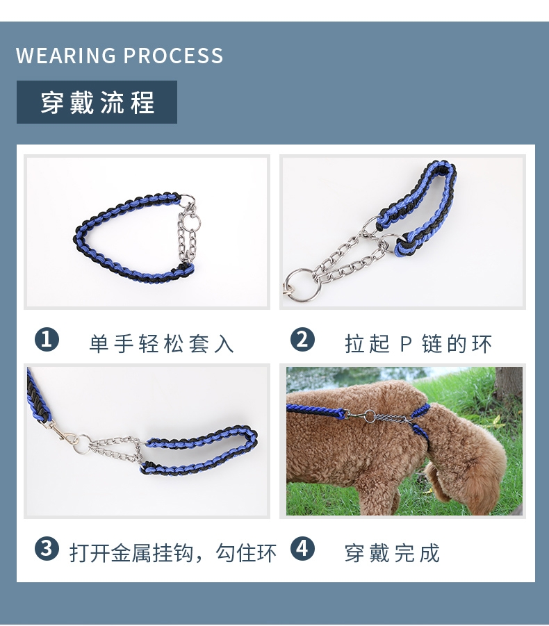 多可特 思哲加粗编织牵引绳套装 中大型犬适用