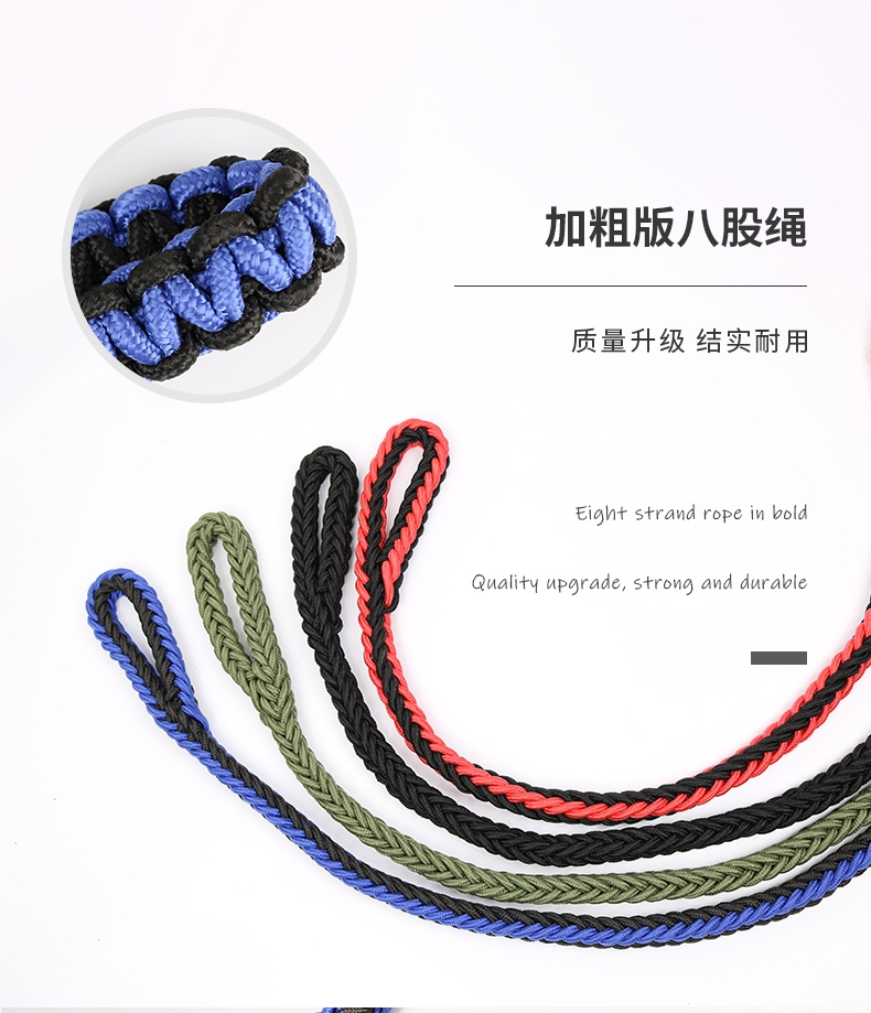 多可特 思哲加粗编织牵引绳套装 中大型犬适用