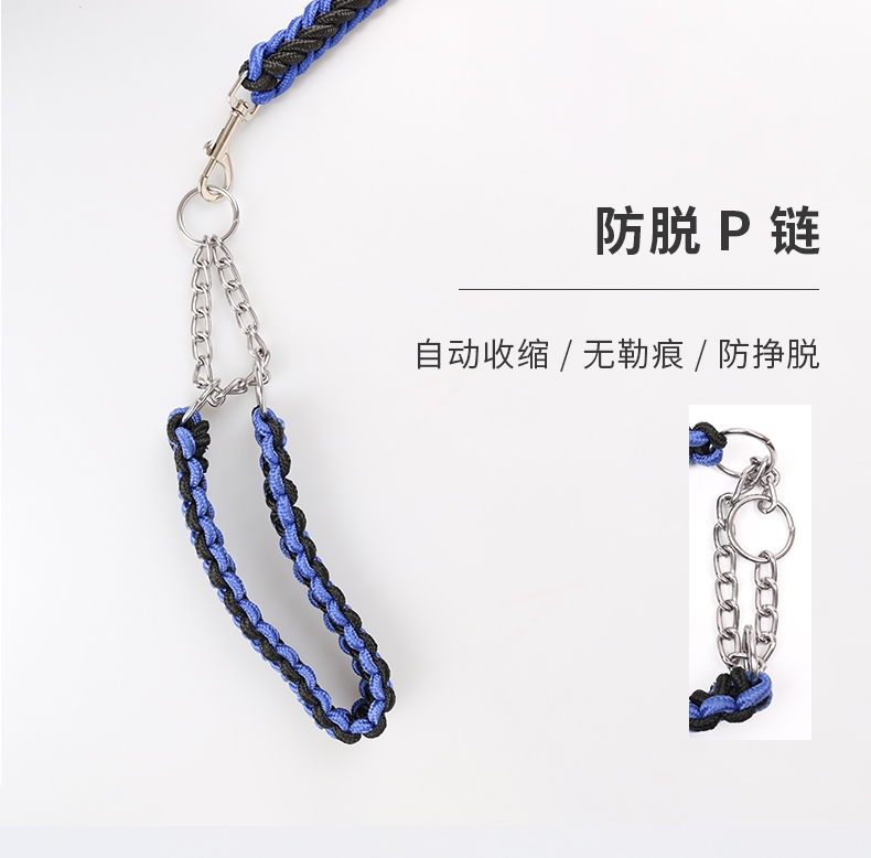 多可特 思哲加粗编织牵引绳套装 中大型犬适用