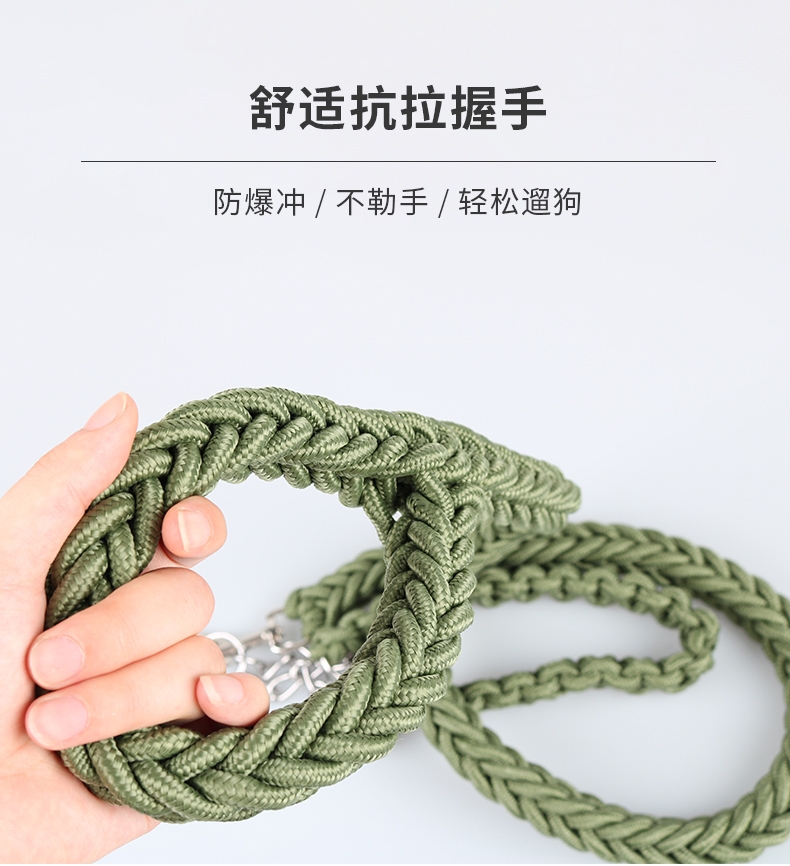 多可特 思哲加粗编织牵引绳套装 中大型犬适用