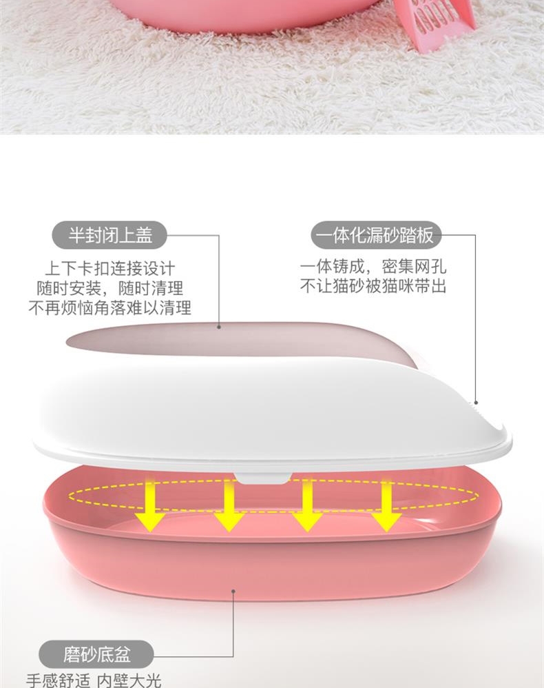 美卡Makar 双层蛋型猫砂盆小号通用型