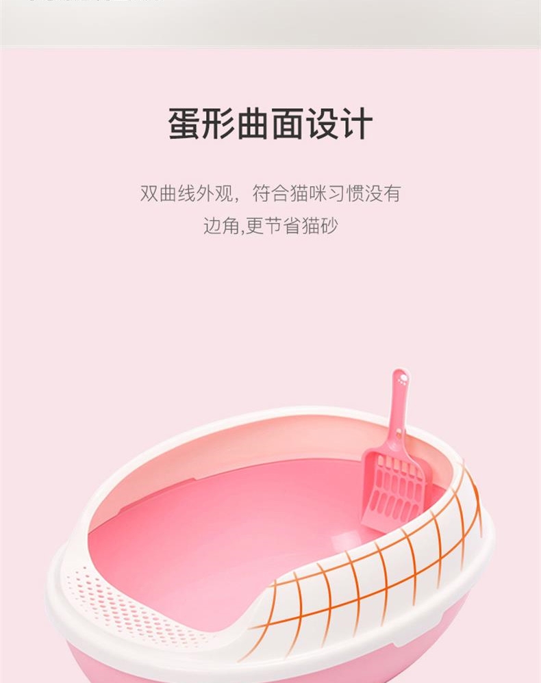 美卡Makar 双层蛋型猫砂盆小号通用型