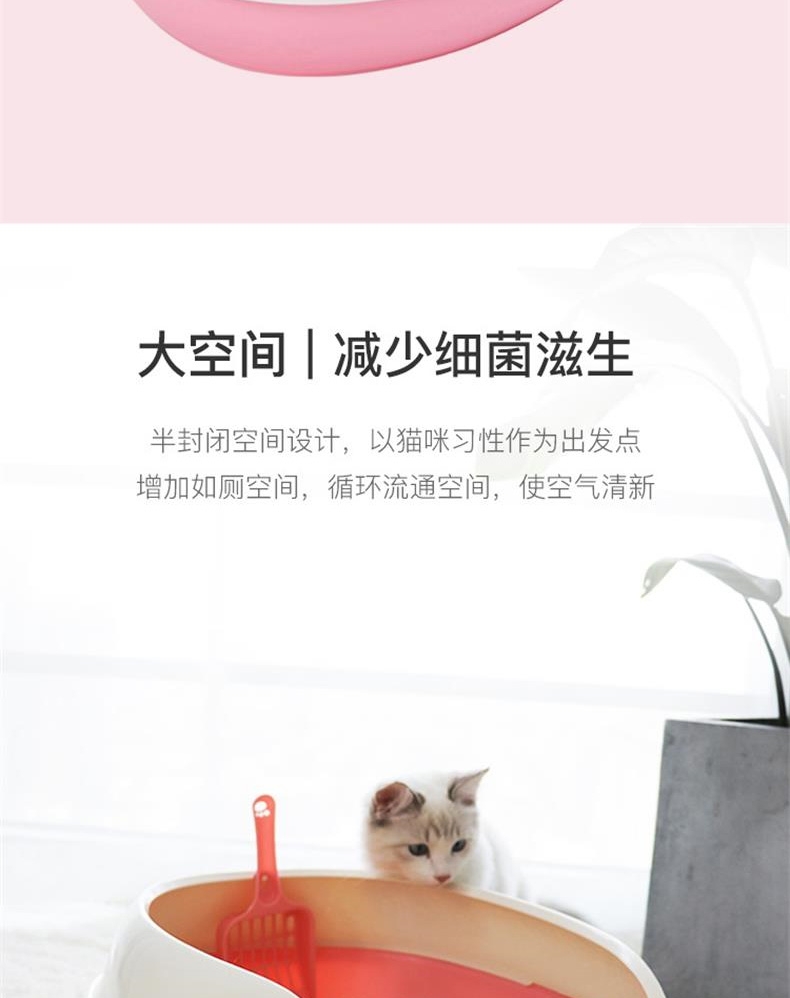 美卡Makar 双层蛋型猫砂盆小号通用型