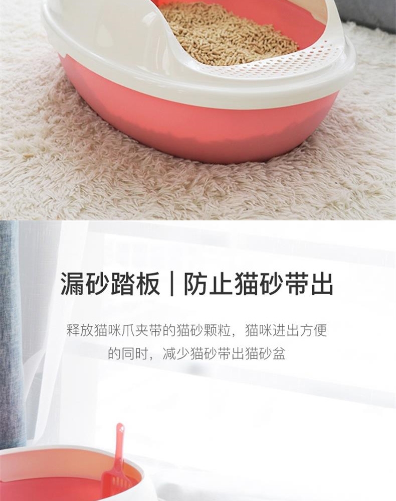 美卡Makar 双层蛋型猫砂盆小号通用型